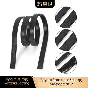 Ιμάντας για τσάντες από δέρμα βοδινού – υπερ-ελαφρύ, μονόχρωμο σχέδιο, στυλ ελεύθερου ταξιδιού, άνοιξη 2024, Mahuangshi