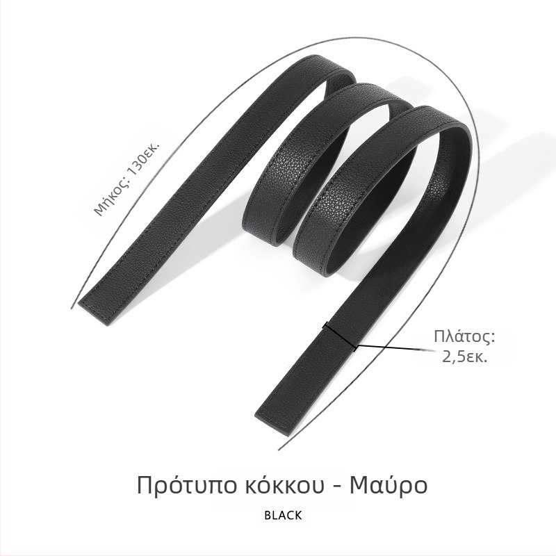 Ιμάντας για τσάντες από δέρμα βοδινού – υπερ-ελαφρύ, μονόχρωμο σχέδιο, στυλ ελεύθερου ταξιδιού, άνοιξη 2024, Mahuangshi