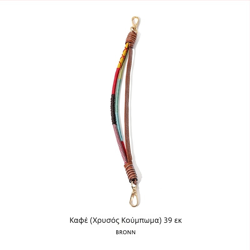 Λουρί Τσάντας/Ωμου — Πολυεστέρας + εξαιρετικές ίνες; Υπερ-ελαφρύς; Αντιβακτηριακός; Σπονδυλική υποστήριξη; Άνοιξη 2025