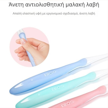 Οδοντόβουρτσα Frog QT971, χειροκίνητη, σετ 2 τεμαχίων, για γενικό καθαρισμό.