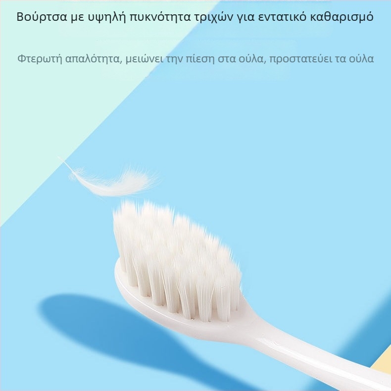 Οδοντόβουρτσα Frog QT971, χειροκίνητη, σετ 2 τεμαχίων, για γενικό καθαρισμό.