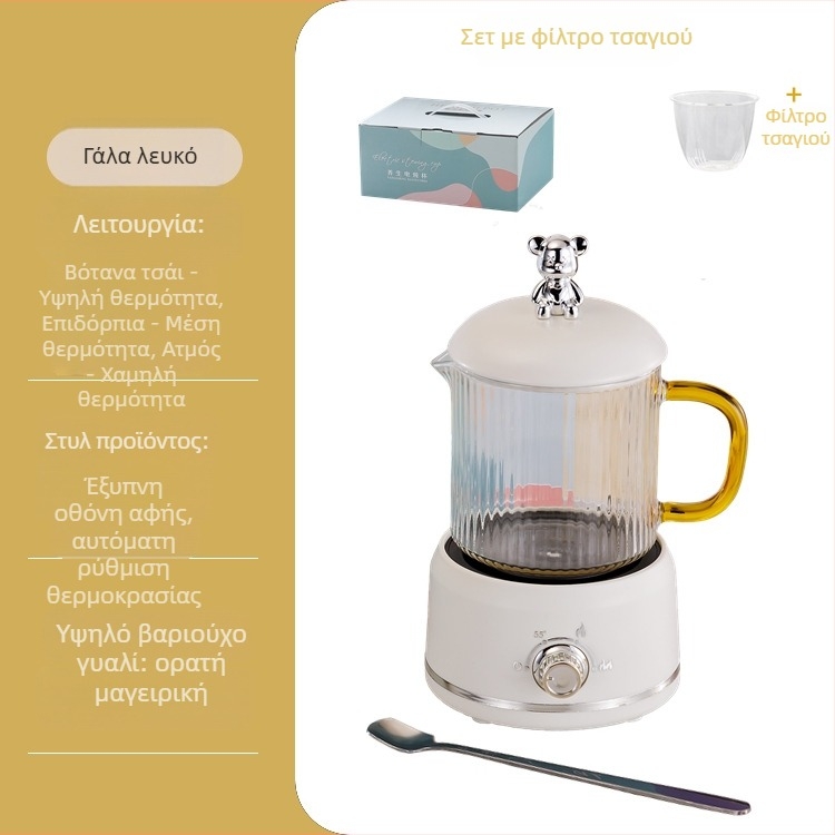 Ηλεκτρικό ποτ υγιεινής με γυάλινο σώμα από borosilicate, 650 ml, 220V, 360W, Έξυπνο χρονόμετρο με αυτόματο κλείσιμο, ηλεκτρονικός θερμοστάτης