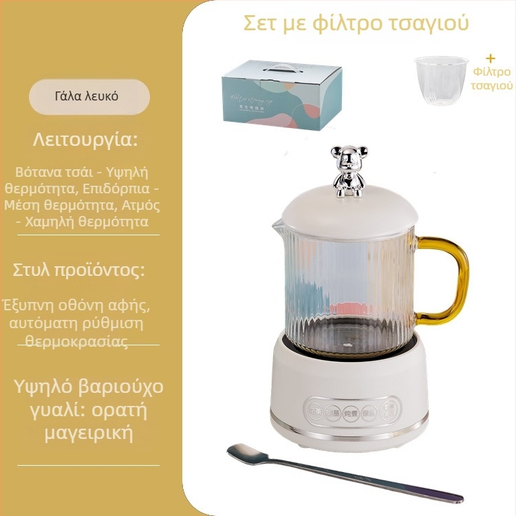 Ηλεκτρικό ποτ υγιεινής με γυάλινο σώμα από borosilicate, 650 ml, 220V, 360W, Έξυπνο χρονόμετρο με αυτόματο κλείσιμο, ηλεκτρονικός θερμοστάτης