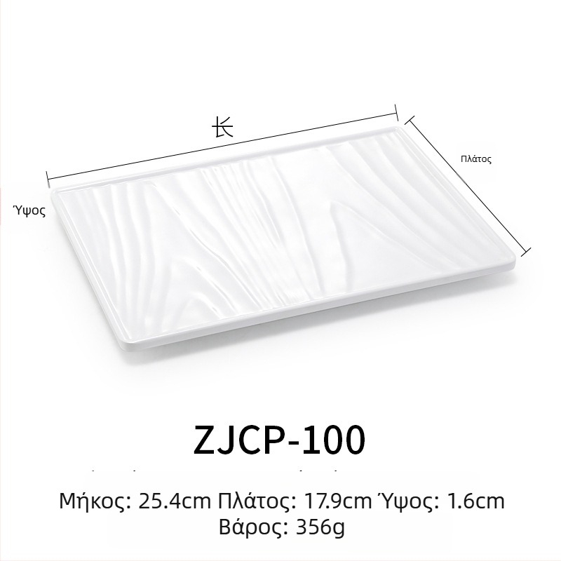 Μελαμίνη ρηχό ορθογώνιο πιάτο, ιαπωνικού στυλ, πλαστικός δίσκος με εμφάνιση πορσελάνης, για δυτικά πιάτα, διαθέσιμη εξατομίκευση