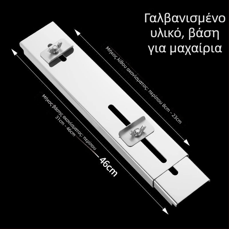 Στήριγμα ακονίσματος μαχαιριών από ανοξείδωτο ατσάλι με βάση για λίθο ακονίσεως, ρυθμιζόμενο, σταθερή κατασκευή, υπερβολικά παχιά κατασκευή