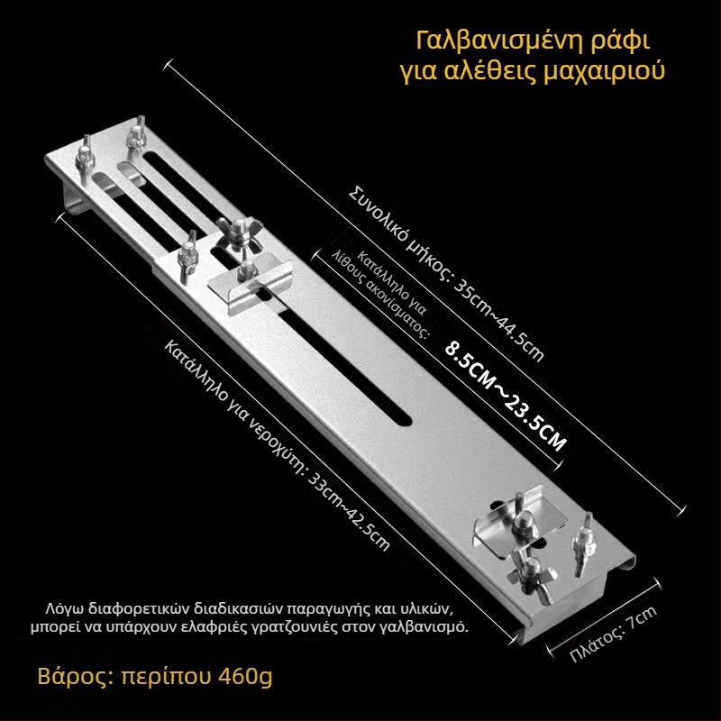 Στήριγμα ακονίσματος μαχαιριών από ανοξείδωτο ατσάλι με βάση για λίθο ακονίσεως, ρυθμιζόμενο, σταθερή κατασκευή, υπερβολικά παχιά κατασκευή