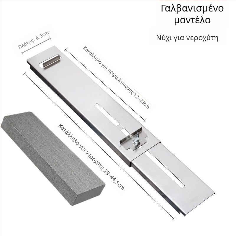 Στήριγμα ακονίσματος μαχαιριών από ανοξείδωτο ατσάλι με βάση για λίθο ακονίσεως, ρυθμιζόμενο, σταθερή κατασκευή, υπερβολικά παχιά κατασκευή