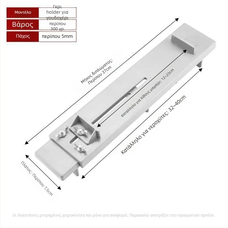 Στήριγμα ακονίσματος μαχαιριών από ανοξείδωτο ατσάλι με βάση για λίθο ακονίσεως, ρυθμιζόμενο, σταθερή κατασκευή, υπερβολικά παχιά κατασκευή