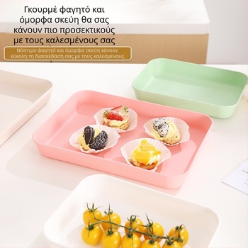 PP Nordic τετράγωνος δίσκος σερβιρίσματος, μονόχρωμο σχέδιο, για τσάι και καφέ, με εκτύπωση λογότυπου