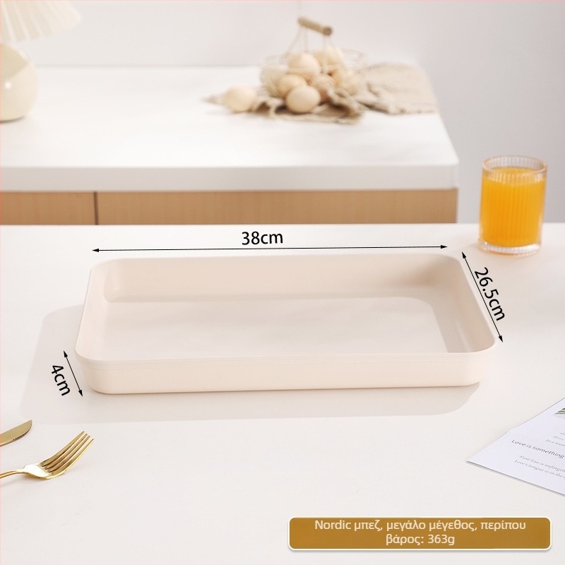 PP Nordic τετράγωνος δίσκος σερβιρίσματος, μονόχρωμο σχέδιο, για τσάι και καφέ, με εκτύπωση λογότυπου