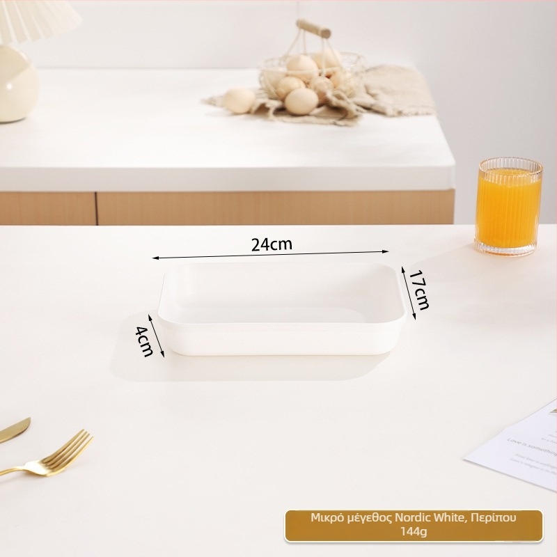 PP Nordic τετράγωνος δίσκος σερβιρίσματος, μονόχρωμο σχέδιο, για τσάι και καφέ, με εκτύπωση λογότυπου