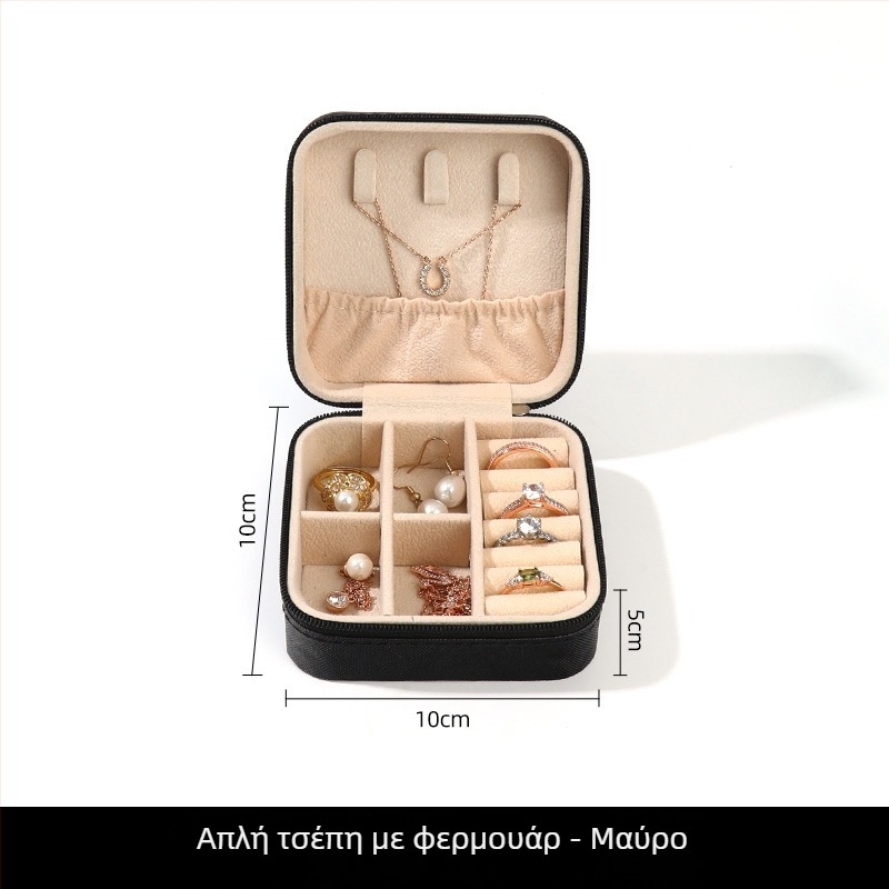 Κουτί κοσμημάτων από βελούδο ρυζιού για δαχτυλίδια, σκουλαρίκια και κολιέ — φορητό, πολυτελής σχεδιασμός συσκευασίας