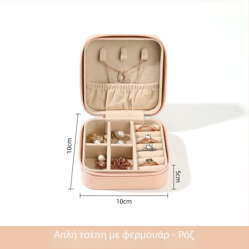 Κουτί κοσμημάτων από βελούδο ρυζιού για δαχτυλίδια, σκουλαρίκια και κολιέ — φορητό, πολυτελής σχεδιασμός συσκευασίας