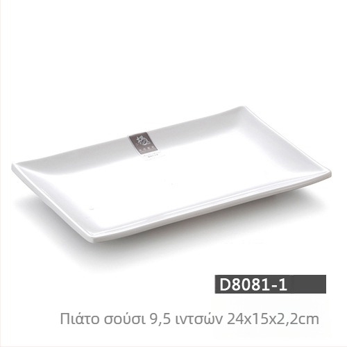 Πιάτο από μελαμίνη, τετράγωνο, σύγχρονο μινιμαλιστικό στυλ (Υλικό: Μελαμίνη; Σχήμα: Τετράγωνο; Στυλ: Σύγχρονος Μινιμαλισμός; Φούρνος μικροκυμάτων: Δεν διατίθεται; Εκτύπωση λογοτύπου: Διαθέσιμη)