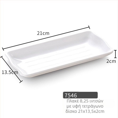 Πιάτο από μελαμίνη, τετράγωνο, σύγχρονο μινιμαλιστικό στυλ (Υλικό: Μελαμίνη; Σχήμα: Τετράγωνο; Στυλ: Σύγχρονος Μινιμαλισμός; Φούρνος μικροκυμάτων: Δεν διατίθεται; Εκτύπωση λογοτύπου: Διαθέσιμη)