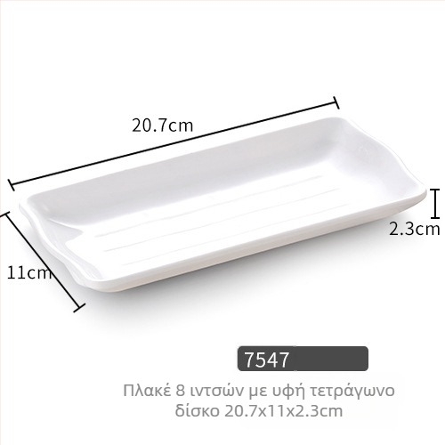 Πιάτο από μελαμίνη, τετράγωνο, σύγχρονο μινιμαλιστικό στυλ (Υλικό: Μελαμίνη; Σχήμα: Τετράγωνο; Στυλ: Σύγχρονος Μινιμαλισμός; Φούρνος μικροκυμάτων: Δεν διατίθεται; Εκτύπωση λογοτύπου: Διαθέσιμη)