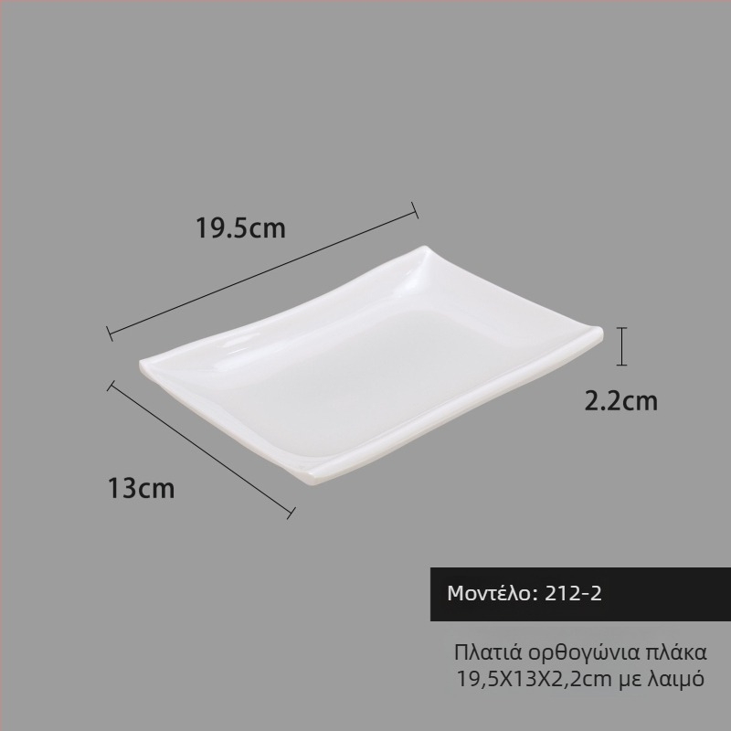 Πιάτο από μελαμίνη, τετράγωνο, σύγχρονο μινιμαλιστικό στυλ (Υλικό: Μελαμίνη; Σχήμα: Τετράγωνο; Στυλ: Σύγχρονος Μινιμαλισμός; Φούρνος μικροκυμάτων: Δεν διατίθεται; Εκτύπωση λογοτύπου: Διαθέσιμη)