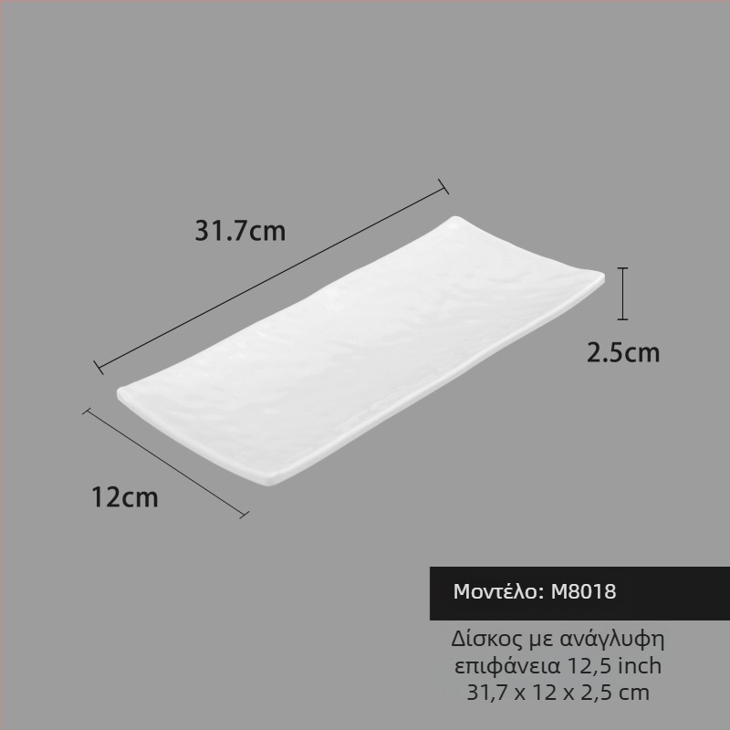 Πιάτο από μελαμίνη, τετράγωνο, σύγχρονο μινιμαλιστικό στυλ (Υλικό: Μελαμίνη; Σχήμα: Τετράγωνο; Στυλ: Σύγχρονος Μινιμαλισμός; Φούρνος μικροκυμάτων: Δεν διατίθεται; Εκτύπωση λογοτύπου: Διαθέσιμη)