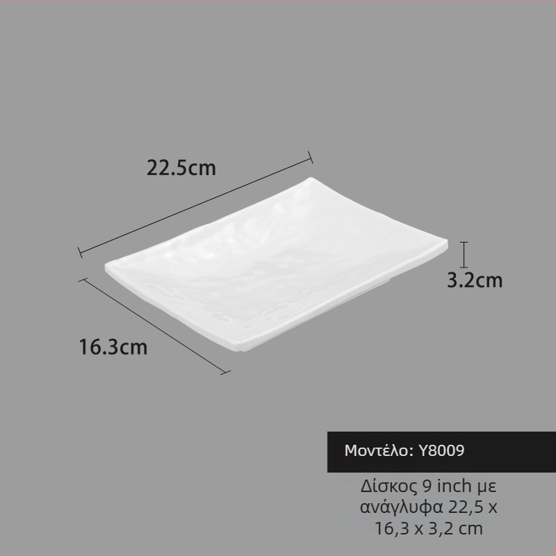 Πιάτο από μελαμίνη, τετράγωνο, σύγχρονο μινιμαλιστικό στυλ (Υλικό: Μελαμίνη; Σχήμα: Τετράγωνο; Στυλ: Σύγχρονος Μινιμαλισμός; Φούρνος μικροκυμάτων: Δεν διατίθεται; Εκτύπωση λογοτύπου: Διαθέσιμη)