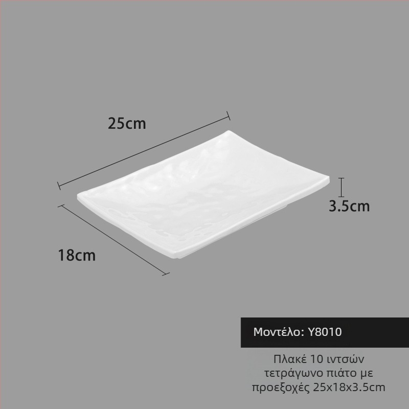 Πιάτο από μελαμίνη, τετράγωνο, σύγχρονο μινιμαλιστικό στυλ (Υλικό: Μελαμίνη; Σχήμα: Τετράγωνο; Στυλ: Σύγχρονος Μινιμαλισμός; Φούρνος μικροκυμάτων: Δεν διατίθεται; Εκτύπωση λογοτύπου: Διαθέσιμη)