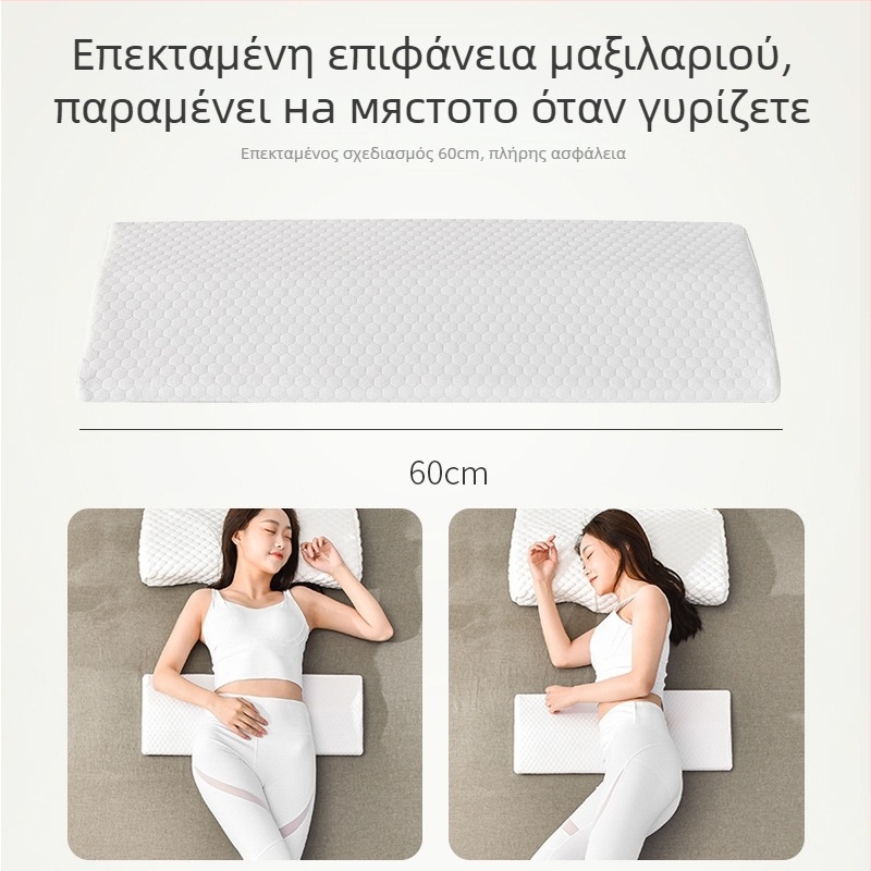 Μαξιλάρι μέσης για στήριξη με γέμιση Memory Cotton, κάλυμμα από πολυεστέρα, μονόχρωμο σχέδιο, προσαρμόσιμη κέντηση/εκτύπωση/ραφή