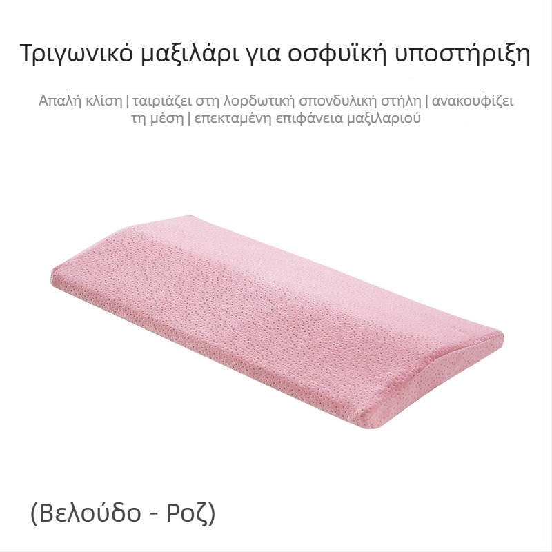 Μαξιλάρι μέσης για στήριξη με γέμιση Memory Cotton, κάλυμμα από πολυεστέρα, μονόχρωμο σχέδιο, προσαρμόσιμη κέντηση/εκτύπωση/ραφή