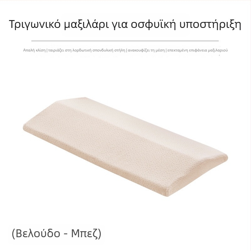 Μαξιλάρι μέσης για στήριξη με γέμιση Memory Cotton, κάλυμμα από πολυεστέρα, μονόχρωμο σχέδιο, προσαρμόσιμη κέντηση/εκτύπωση/ραφή
