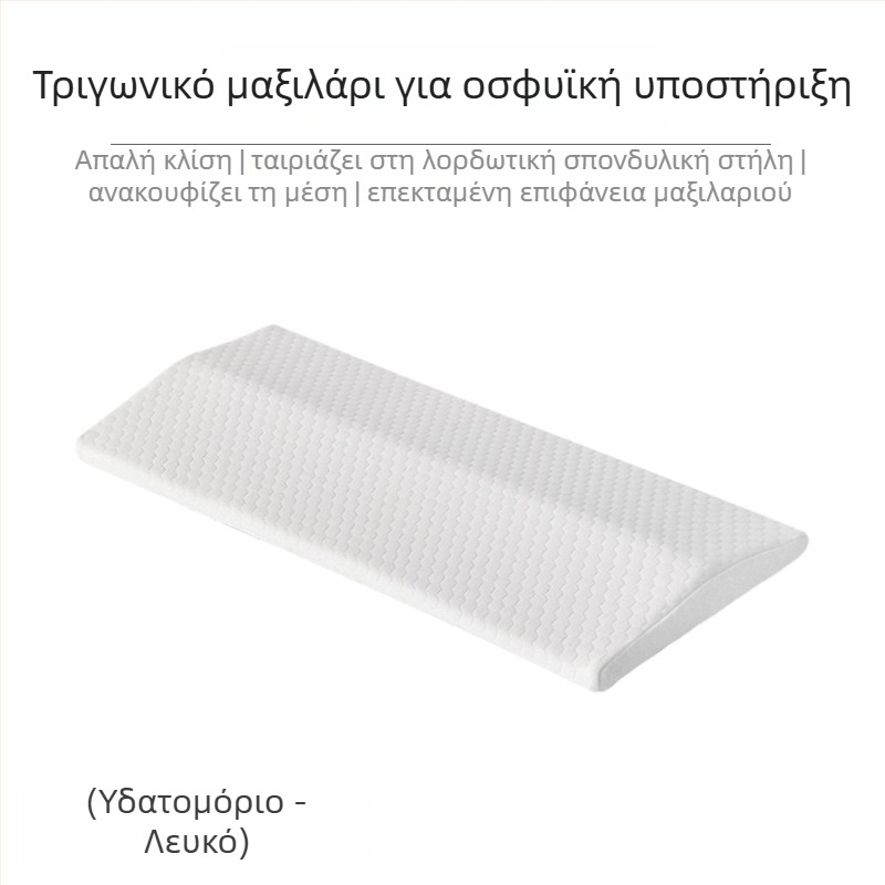 Μαξιλάρι μέσης για στήριξη με γέμιση Memory Cotton, κάλυμμα από πολυεστέρα, μονόχρωμο σχέδιο, προσαρμόσιμη κέντηση/εκτύπωση/ραφή