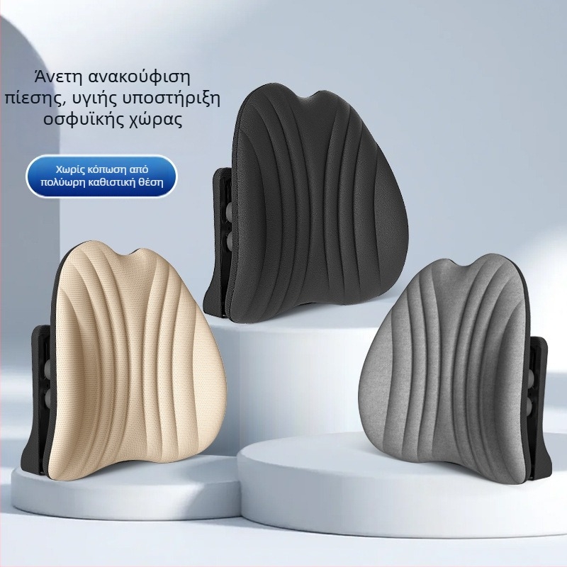 Οσφυϊκή στήριξη με εργονομικό σχεδιασμό για γραφείο και αυτοκίνητο, ρυθμιζόμενο μαξιλάρι πλάτης με ύφασμα πλέγματος και πολυεστερικό γέμισμα