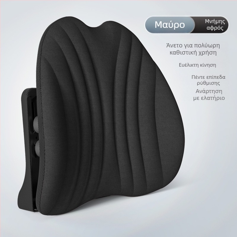 Οσφυϊκή στήριξη με εργονομικό σχεδιασμό για γραφείο και αυτοκίνητο, ρυθμιζόμενο μαξιλάρι πλάτης με ύφασμα πλέγματος και πολυεστερικό γέμισμα
