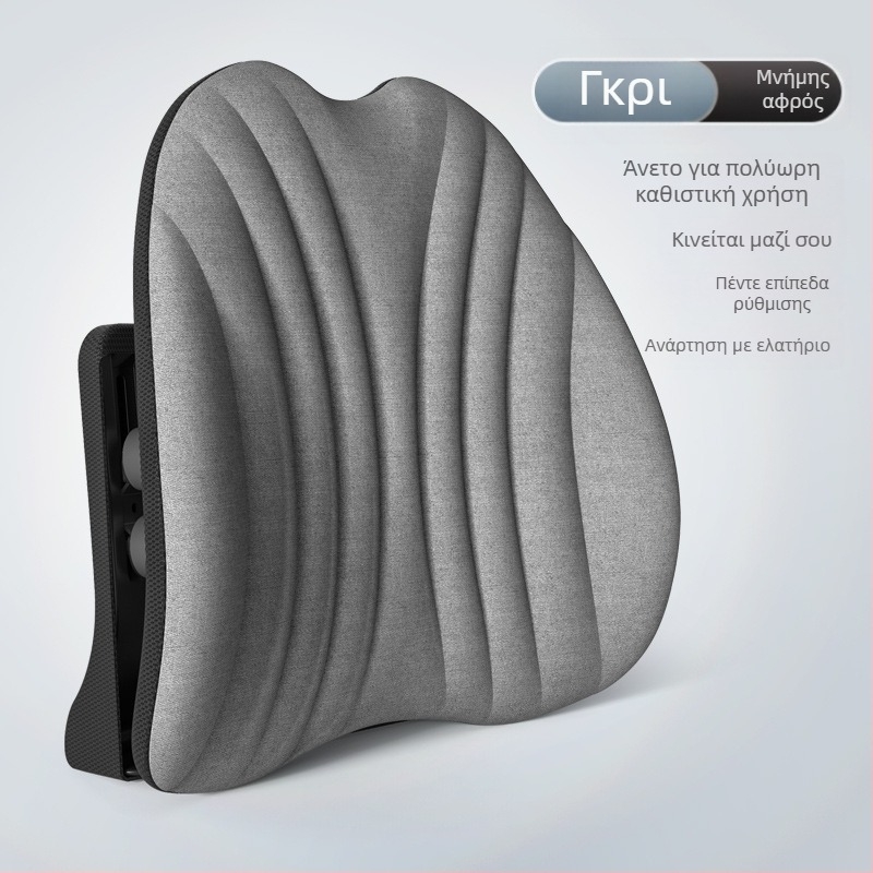 Οσφυϊκή στήριξη με εργονομικό σχεδιασμό για γραφείο και αυτοκίνητο, ρυθμιζόμενο μαξιλάρι πλάτης με ύφασμα πλέγματος και πολυεστερικό γέμισμα