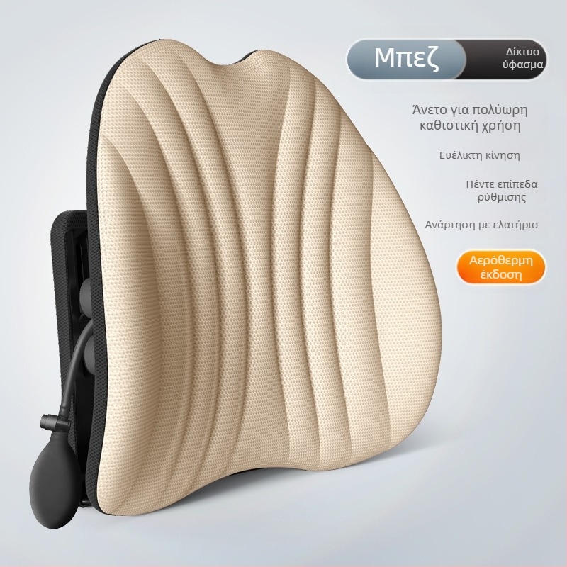 Οσφυϊκή στήριξη με εργονομικό σχεδιασμό για γραφείο και αυτοκίνητο, ρυθμιζόμενο μαξιλάρι πλάτης με ύφασμα πλέγματος και πολυεστερικό γέμισμα