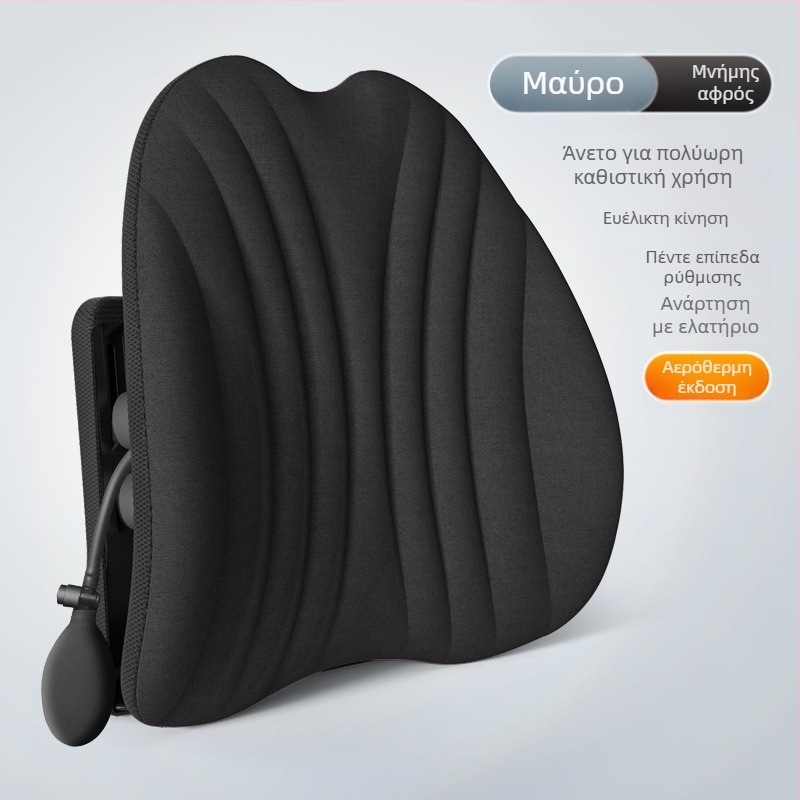 Οσφυϊκή στήριξη με εργονομικό σχεδιασμό για γραφείο και αυτοκίνητο, ρυθμιζόμενο μαξιλάρι πλάτης με ύφασμα πλέγματος και πολυεστερικό γέμισμα