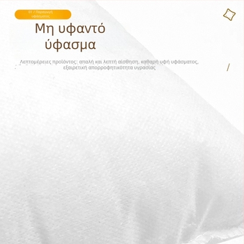Πυρήνας μαξιλαριού από PP βαμβάκι, κάλυμμα από μη υφαντό ύφασμα, τετράγωνος πυρήνας, μοντέρνο μινιμαλιστικό στυλ, δυνατότητα προσαρμογής