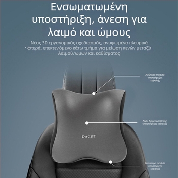 Μαξιλαράκι προσκέφαλου αυτοκινήτου με αφρό μνήμης και υποστήριξη μέσης και ώμων – μαξιλάρι λαιμού με κάλυμμα MILK SILK, κατάλληλο για όλες τις εποχές, απλός σχεδιασμός