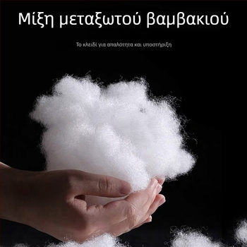 Μαξιλάρι προσκέφαλου και στήριξης αυχένα για Zero Run B10/B01, σουέντ εξωτερικό υλικό, γέμισμα από συνθετικές ίνες, μινιμαλιστικό στυλ