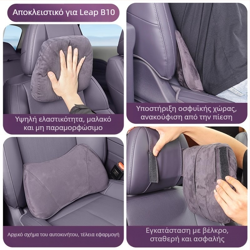 Μαξιλάρι προσκέφαλου και στήριξης αυχένα για Zero Run B10/B01, σουέντ εξωτερικό υλικό, γέμισμα από συνθετικές ίνες, μινιμαλιστικό στυλ