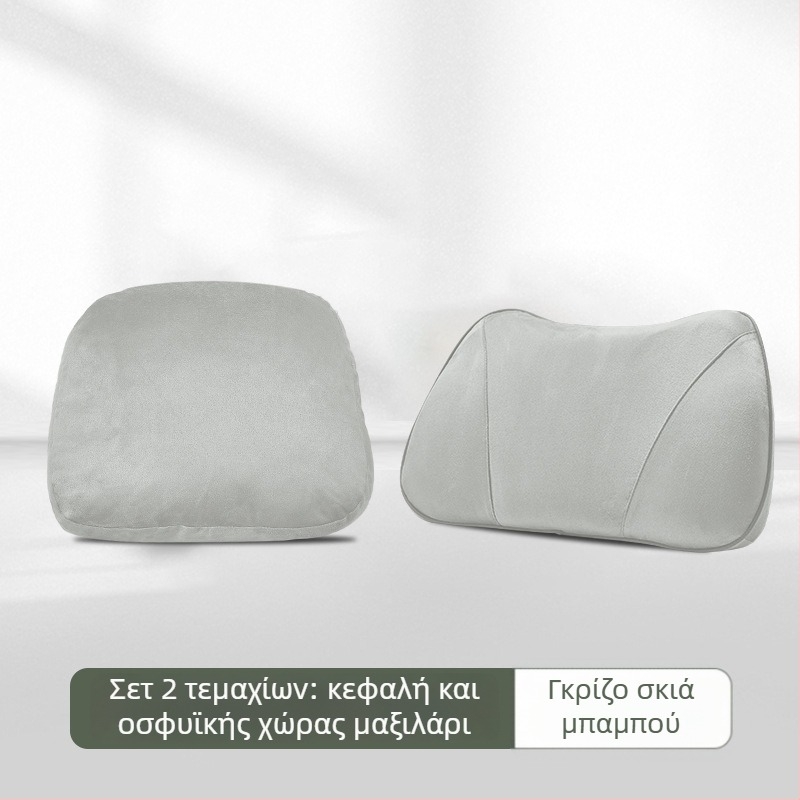 Μαξιλάρι προσκέφαλου και στήριξης αυχένα για Zero Run B10/B01, σουέντ εξωτερικό υλικό, γέμισμα από συνθετικές ίνες, μινιμαλιστικό στυλ