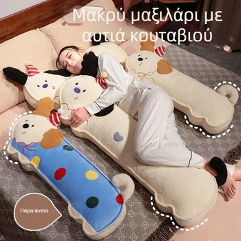 Μακρύ μαξιλάρι με σκύλο σε πουά για κορίτσια, υποστήριξη ποδιών κατά τον ύπνο από την πλευρά και οσφυϊκή στήριξη, κάλυμμα από ύφασμα, γέμισμα PP βαμβάκι