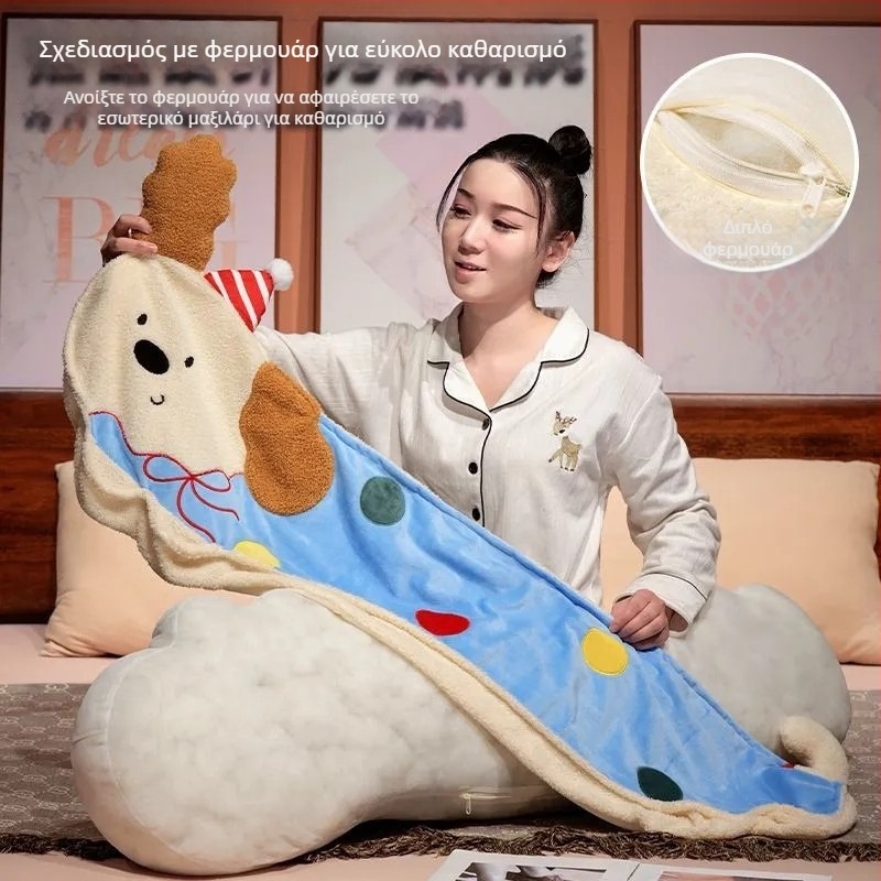 Μακρύ μαξιλάρι με σκύλο σε πουά για κορίτσια, υποστήριξη ποδιών κατά τον ύπνο από την πλευρά και οσφυϊκή στήριξη, κάλυμμα από ύφασμα, γέμισμα PP βαμβάκι