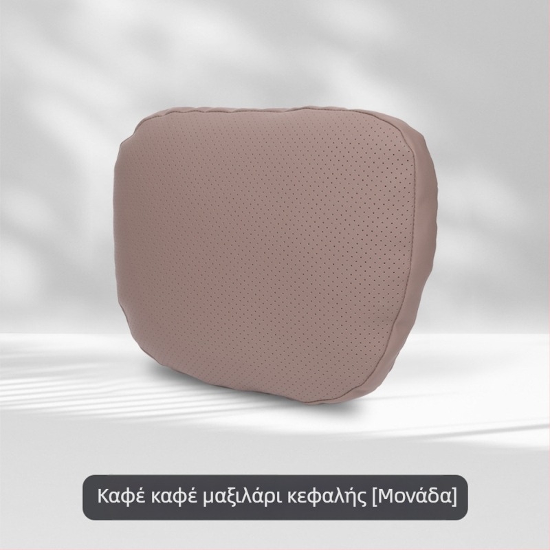 Μαξιλάρι κεφαλής αυτοκινήτου για τον αυχένα με οσφυϊκή στήριξη, καθολική εφαρμογή, επένδυση από συνθετικό δέρμα, γέμισμα Dupont cotton