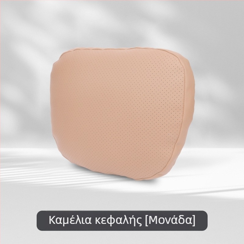 Μαξιλάρι κεφαλής αυτοκινήτου για τον αυχένα με οσφυϊκή στήριξη, καθολική εφαρμογή, επένδυση από συνθετικό δέρμα, γέμισμα Dupont cotton