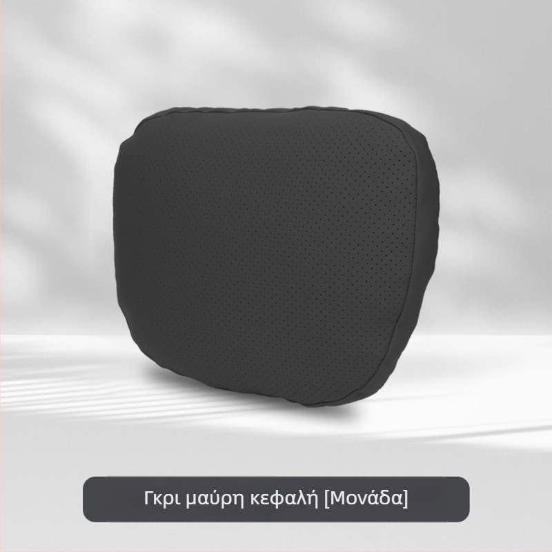 Μαξιλάρι κεφαλής αυτοκινήτου για τον αυχένα με οσφυϊκή στήριξη, καθολική εφαρμογή, επένδυση από συνθετικό δέρμα, γέμισμα Dupont cotton