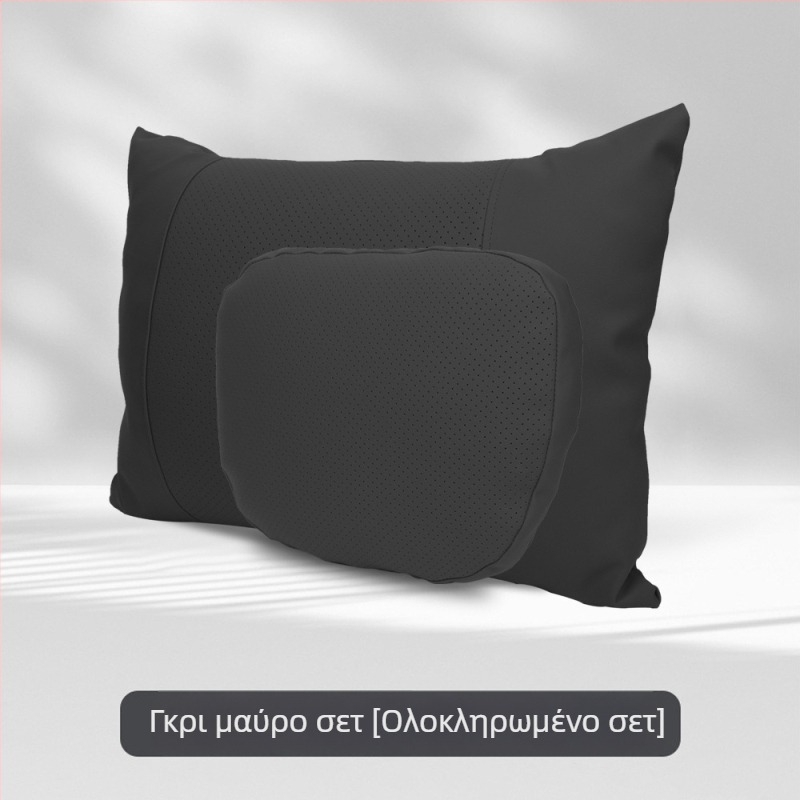 Μαξιλάρι κεφαλής αυτοκινήτου για τον αυχένα με οσφυϊκή στήριξη, καθολική εφαρμογή, επένδυση από συνθετικό δέρμα, γέμισμα Dupont cotton