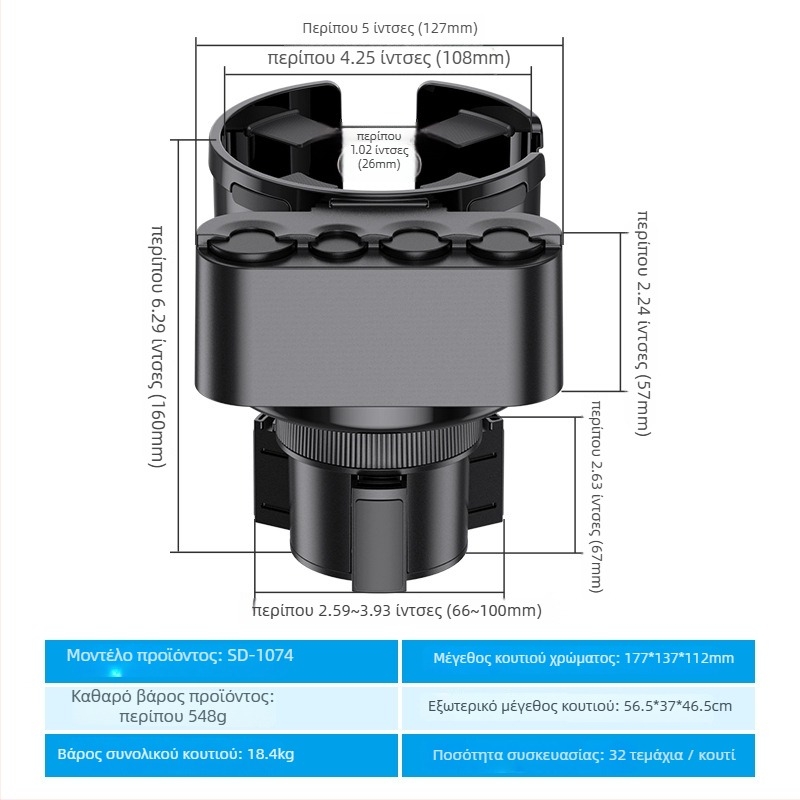 Shunwei SD-1039 Κρατήρας ποτηριού αυτοκινήτου – ABS/PC, Συμβατός με τον αρχικό κρατήρα ποτών, Διαθέσιμος για προσαρμογή