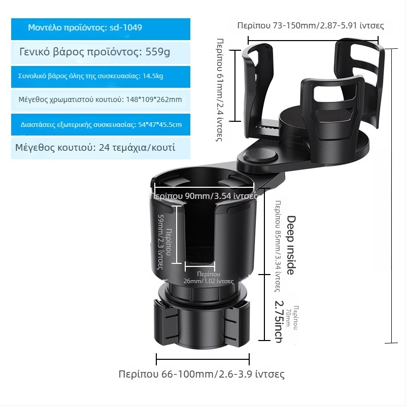 Shunwei SD-1039 Κρατήρας ποτηριού αυτοκινήτου – ABS/PC, Συμβατός με τον αρχικό κρατήρα ποτών, Διαθέσιμος για προσαρμογή