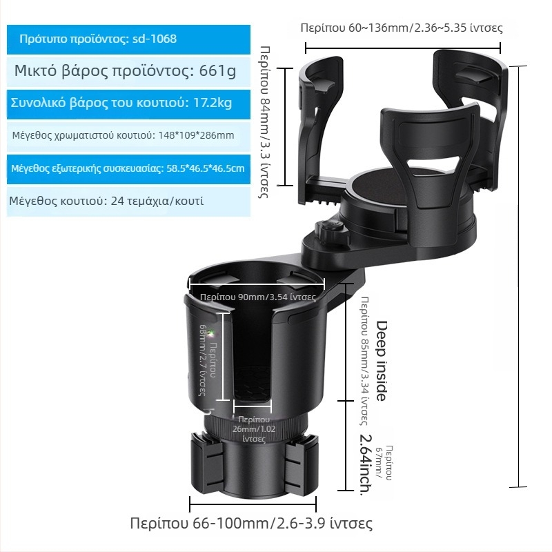 Shunwei SD-1039 Κρατήρας ποτηριού αυτοκινήτου – ABS/PC, Συμβατός με τον αρχικό κρατήρα ποτών, Διαθέσιμος για προσαρμογή
