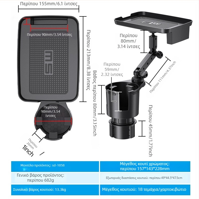 Shunwei SD-1039 Κρατήρας ποτηριού αυτοκινήτου – ABS/PC, Συμβατός με τον αρχικό κρατήρα ποτών, Διαθέσιμος για προσαρμογή