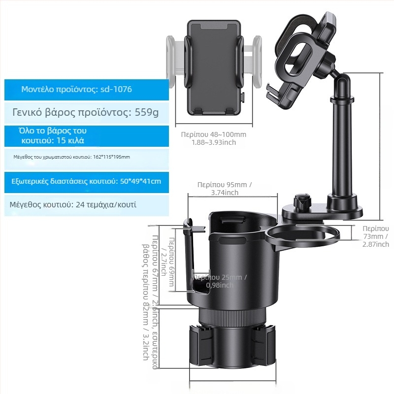 Shunwei SD-1039 Κρατήρας ποτηριού αυτοκινήτου – ABS/PC, Συμβατός με τον αρχικό κρατήρα ποτών, Διαθέσιμος για προσαρμογή