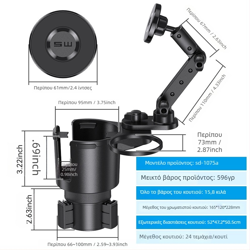 Shunwei SD-1039 Κρατήρας ποτηριού αυτοκινήτου – ABS/PC, Συμβατός με τον αρχικό κρατήρα ποτών, Διαθέσιμος για προσαρμογή